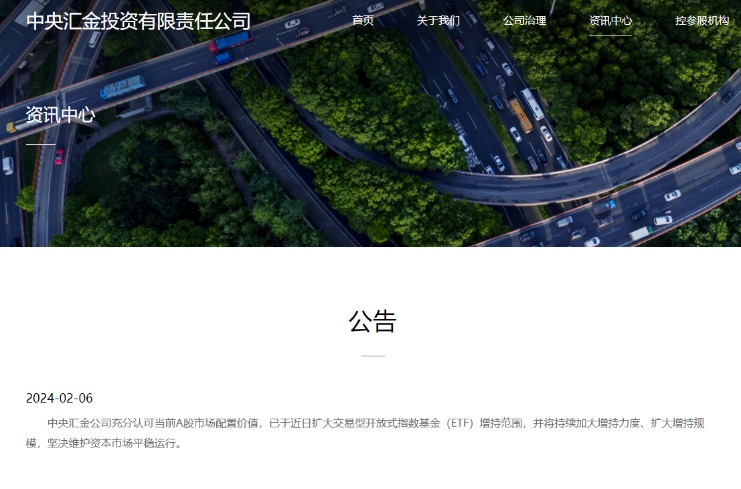 耀世平台:引导各类机构投资者更大力度入市