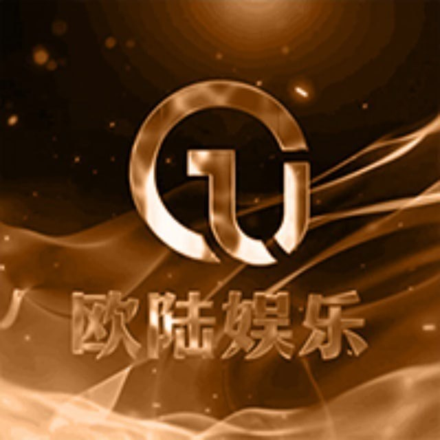 欧陆娱乐（欧亿7）